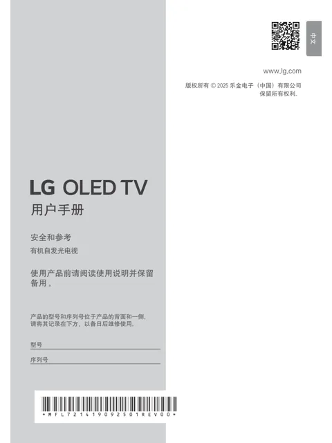 LG OLED97G5PCA.ACN